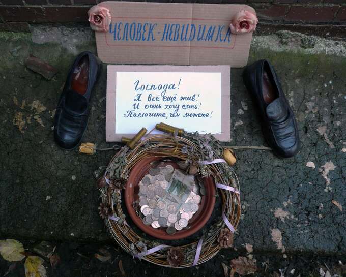 Елена Елагина. Соблазн