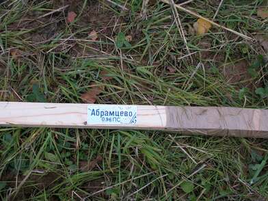 Акция КД Деревни. Фотография - 47