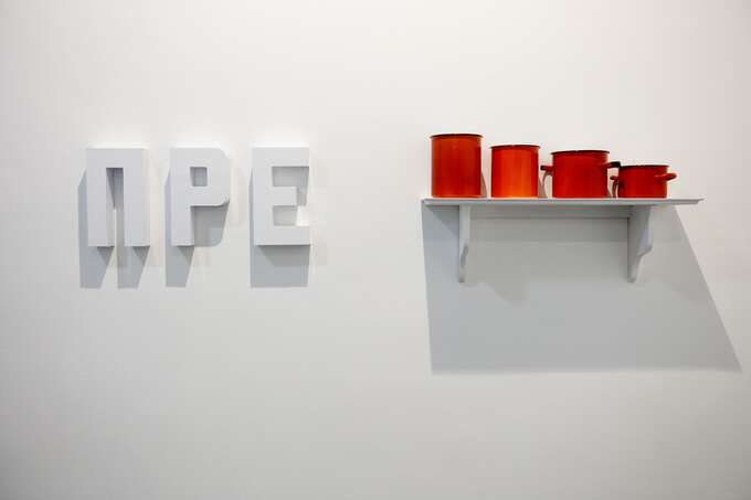 Елена Елагина. ПРЕкрасное