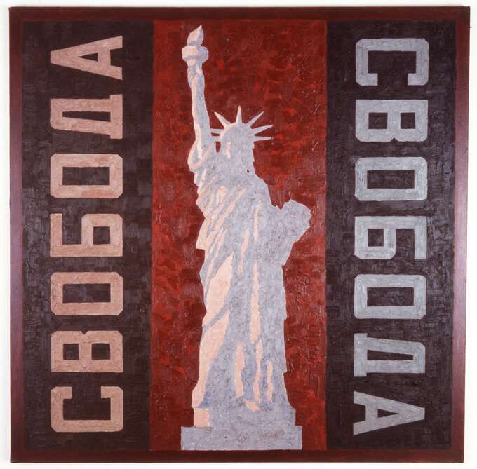 Игорь Макаревич. Freedom — Liberty