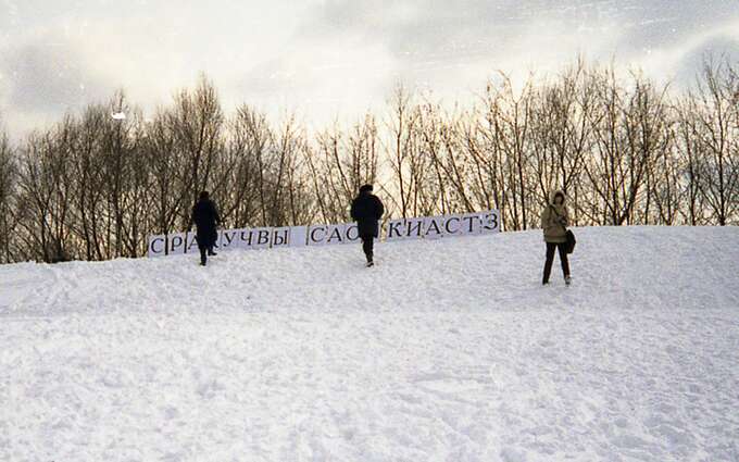 Participants&#039; Stories, March 24, 1997