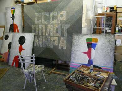 USSR: Bastion of Peace. Photo - 4