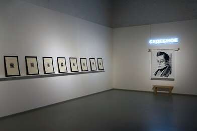 Exhibition Entia. Photo - 3