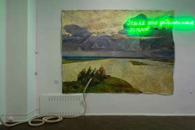 Выставка Обратный отсчет. Фотография - 25