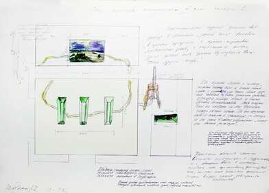 Exhibition Within the Limits of the Beautiful. Photo - 1