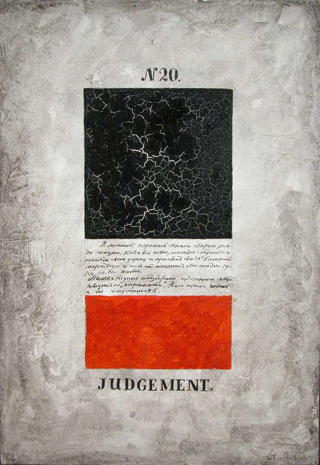 Igor Makarevich. Artwork Tarot Malevich - 20