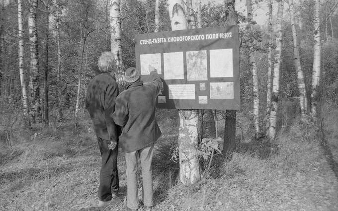 Wall Newspaper, October 7, 2004