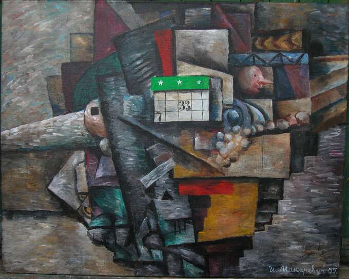 Игорь Макаревич. У трамвайной тумбы