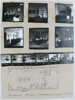 Closed Fish Exhibition. Photo - 4